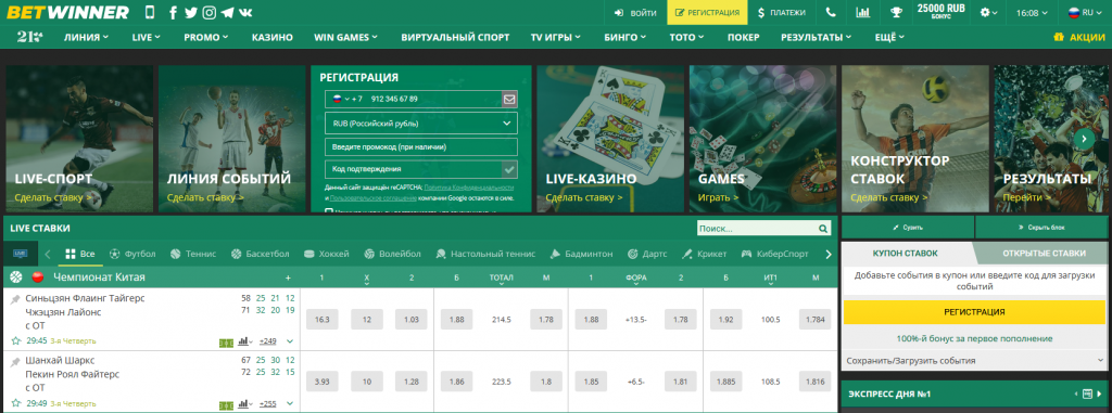The Ultimate Guide to BetWinner Casino Your Gateway to Exciting Online Gaming