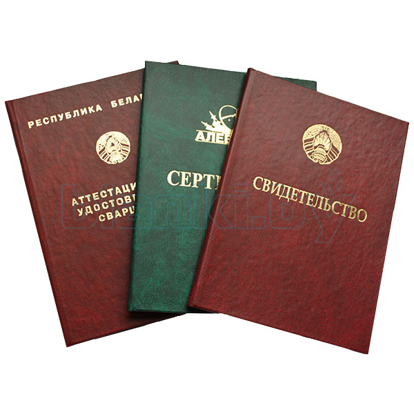 Купить диплом в Сыктывкаре недорого - качественные услуги