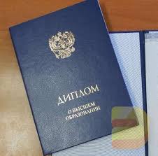 Купить диплом БГТУ - Ваш шаг к успешной карьере Купить диплом БГТУ - Ваш шаг к успешной карьере