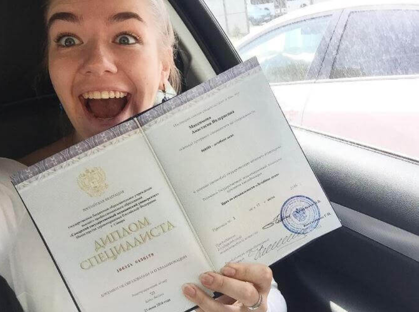 Купить диплом СЗ РАП как выбрать правильный вариант