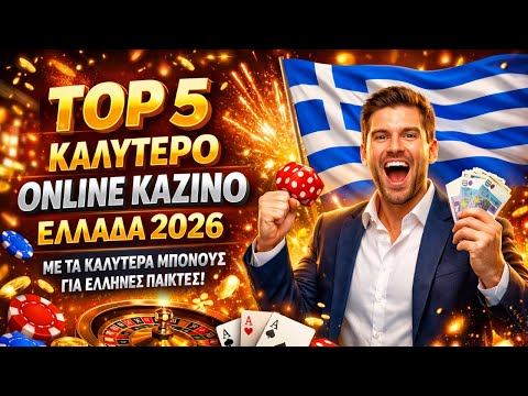 Καλλίτερες Κριτικές Καζίνο Οδηγός για Παιχνίδια και Στρατηγικές