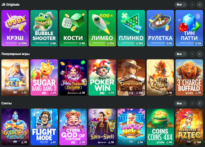 Experience the Thrills of JB Casino Online