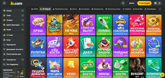 Exploring JB Casino Nigeria A Comprehensive Guide -863532855