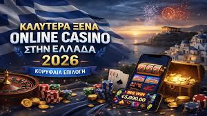 Ξένα Καζίνο Χωρίς Κατάθεση Ο Οδηγός σας για Δωρεάν Διασκέδαση Ξένα Καζίνο Χωρίς Κατάθεση Ο Οδηγός σας για Δωρεάν Διασκέδαση