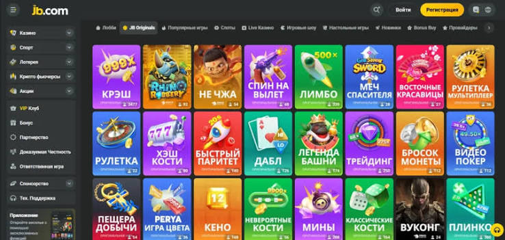 Ultimate Guide to JB Casino for Indian Players 1080694427 Ultimate Guide to JB Casino for Indian Players 1080694427